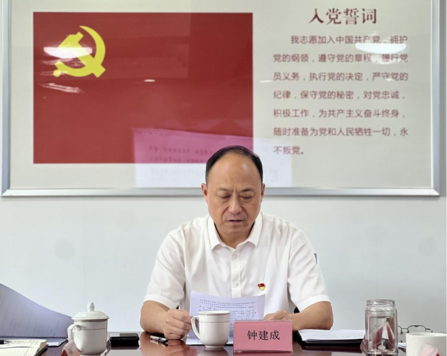 6008集团官方网站(中国)股份有限公司