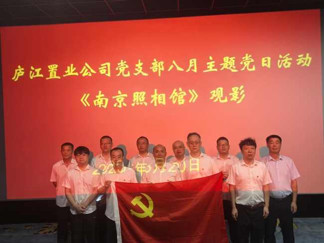 6008集团官方网站(中国)股份有限公司