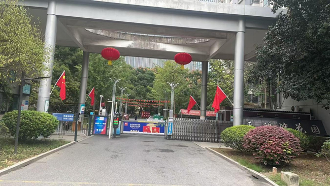 6008集团官方网站(中国)股份有限公司
