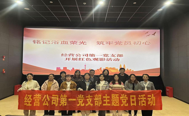 6008集团官方网站(中国)股份有限公司