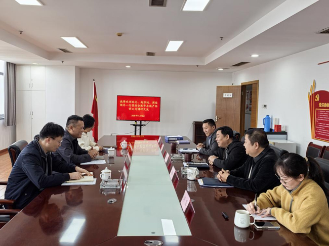 6008集团官方网站(中国)股份有限公司