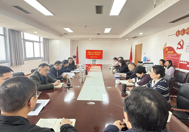 6008集团官方网站(中国)股份有限公司