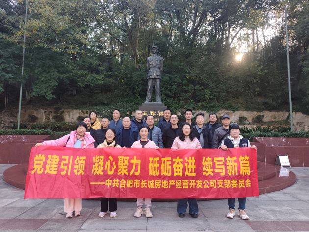 6008集团官方网站(中国)股份有限公司