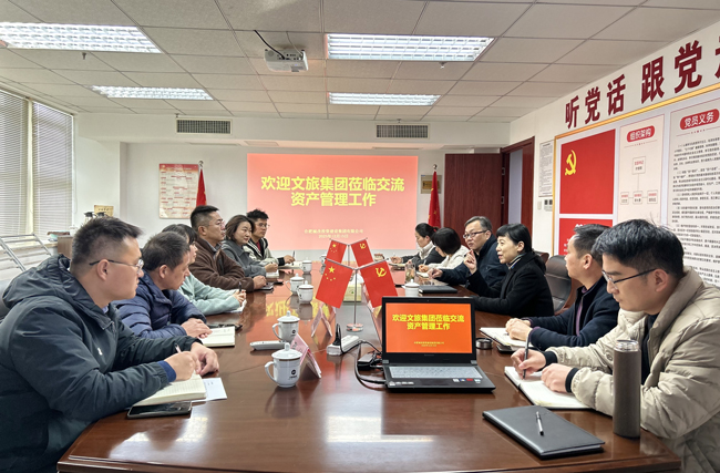 6008集团官方网站(中国)股份有限公司